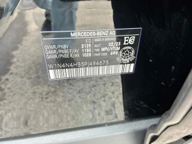 Mercedes-Benz GLA 250 С РЕГИСТРАЦИЯ & АВТО КРЕДИТ - 27800 € / 54372.07 лв. - 88344861 12