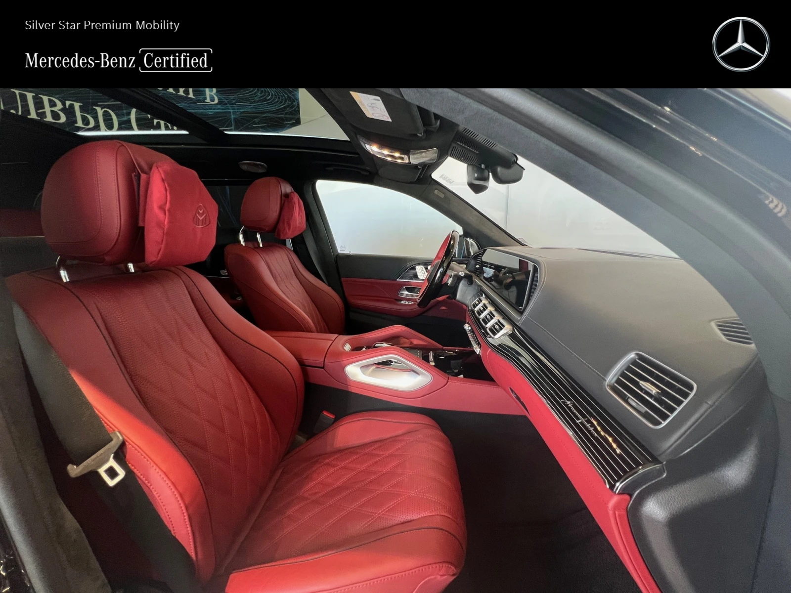 Mercedes-Benz GLS 600 4MATIC Maybach | Mobile.bg   12