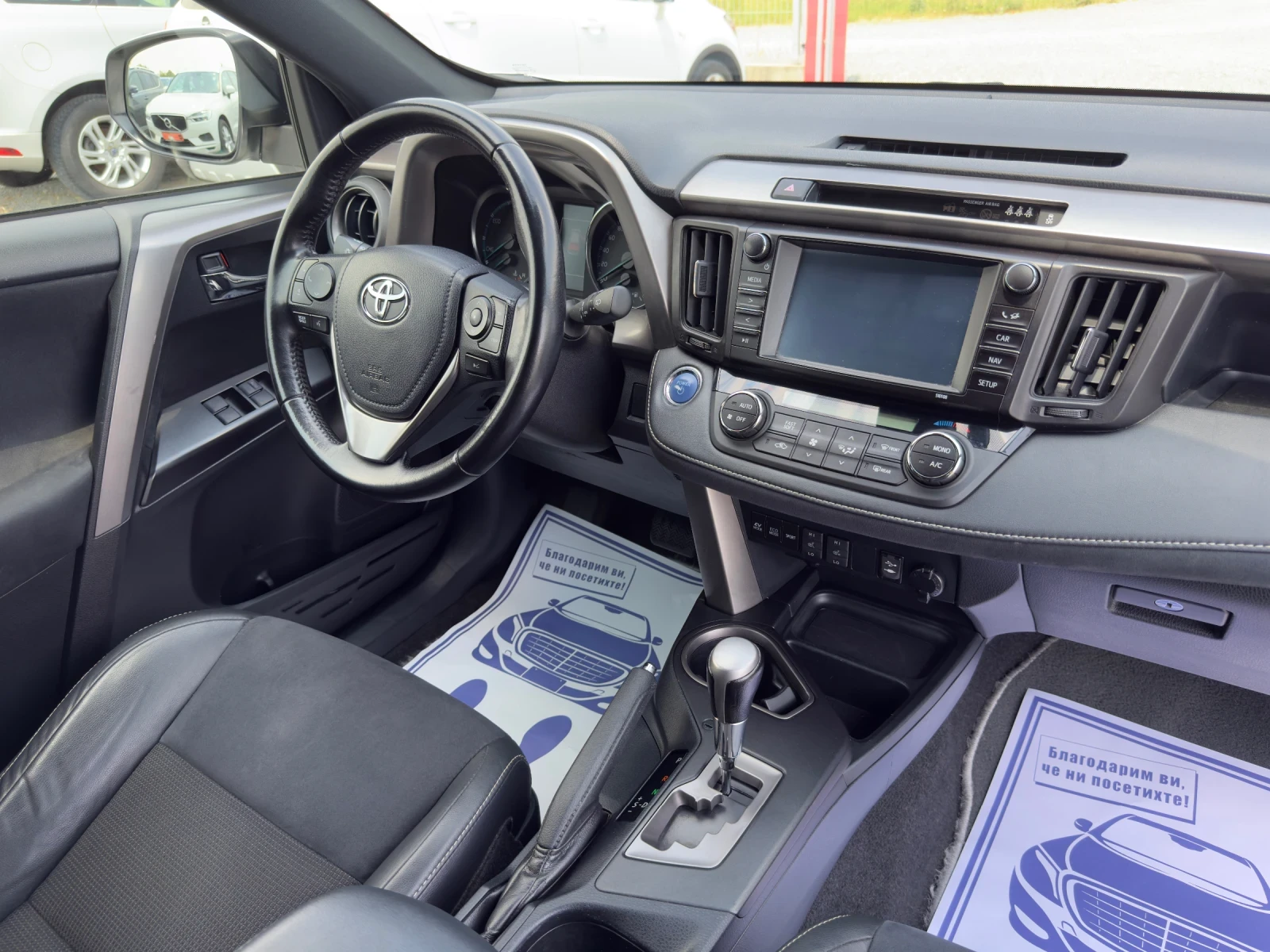 Toyota Rav4 (KATO ����)^(������) | Mobile.bg � ����������� 15