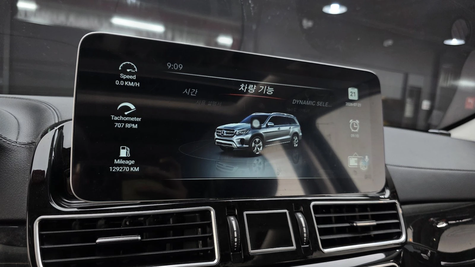 Mercedes-Benz GLS 350 ���* 360* ������� �����* ��. ��������* ������ ���� | Mobile.bg � ����������� 15