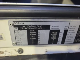 Scania R 490, снимка 4