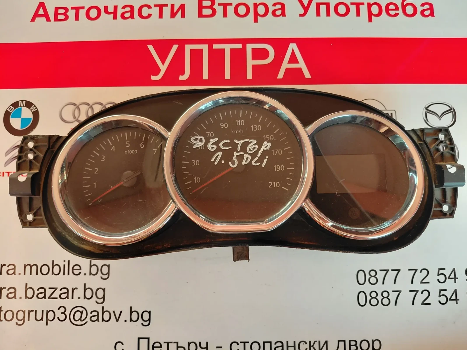248102645R километраж Dacia Duster, Sandero 2, Logan 2  1.5 DCI  248102645R