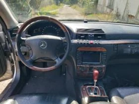 Mercedes-Benz S 320 3.2 CDI НА ЧАСТИ, снимка 3
