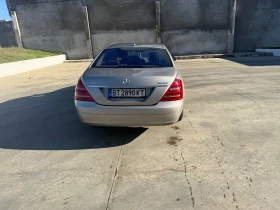 Mercedes-Benz S 500 LONG, снимка 6