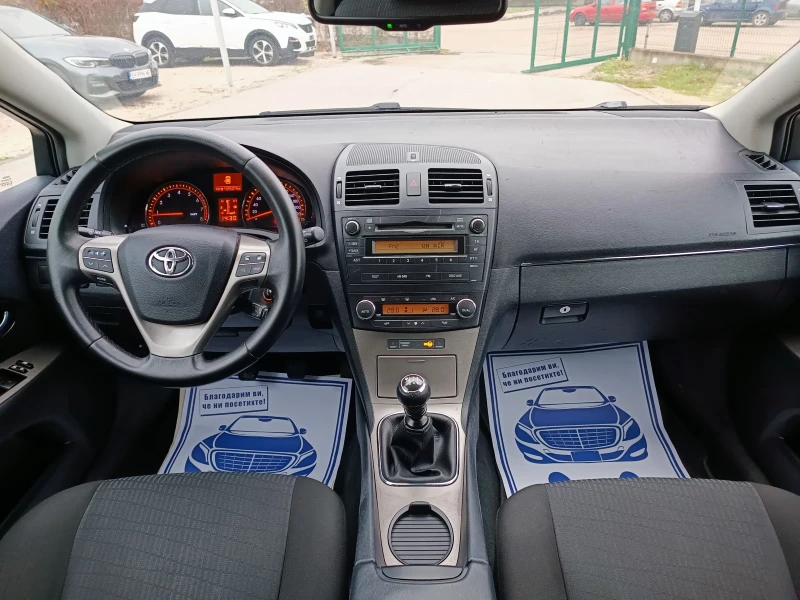 Toyota Avensis 2.0i-152кс-ШВЕЙЦАРИЯ-РЪЧКА-6ск, снимка 14 - Автомобили и джипове - 52698514