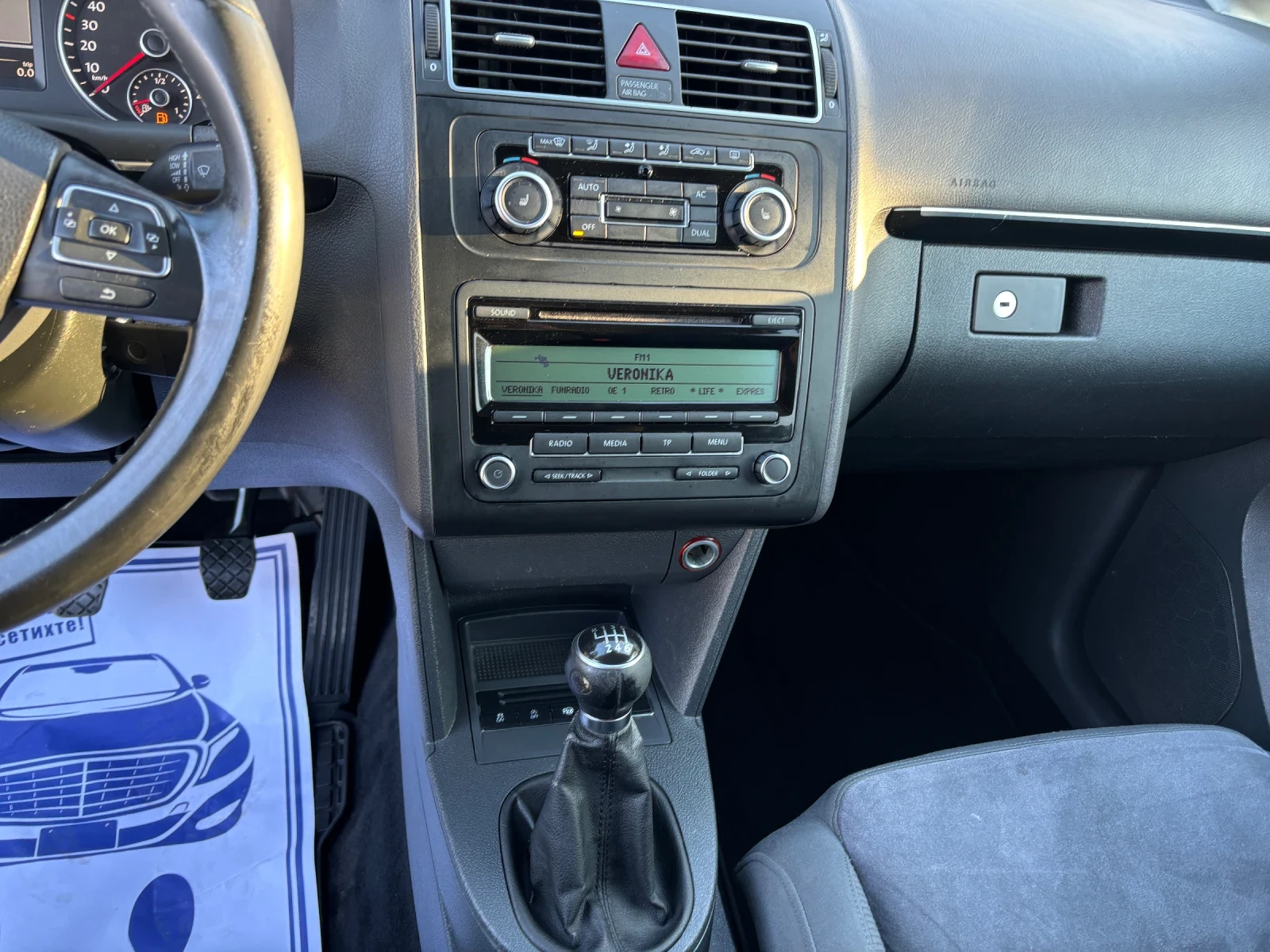 VW Touran 2011+ LED+ 1.6TDI+ 105+ 7МЕСТА+ 6СК+ КАТО НОВ | Mobile.bg — изображение 11