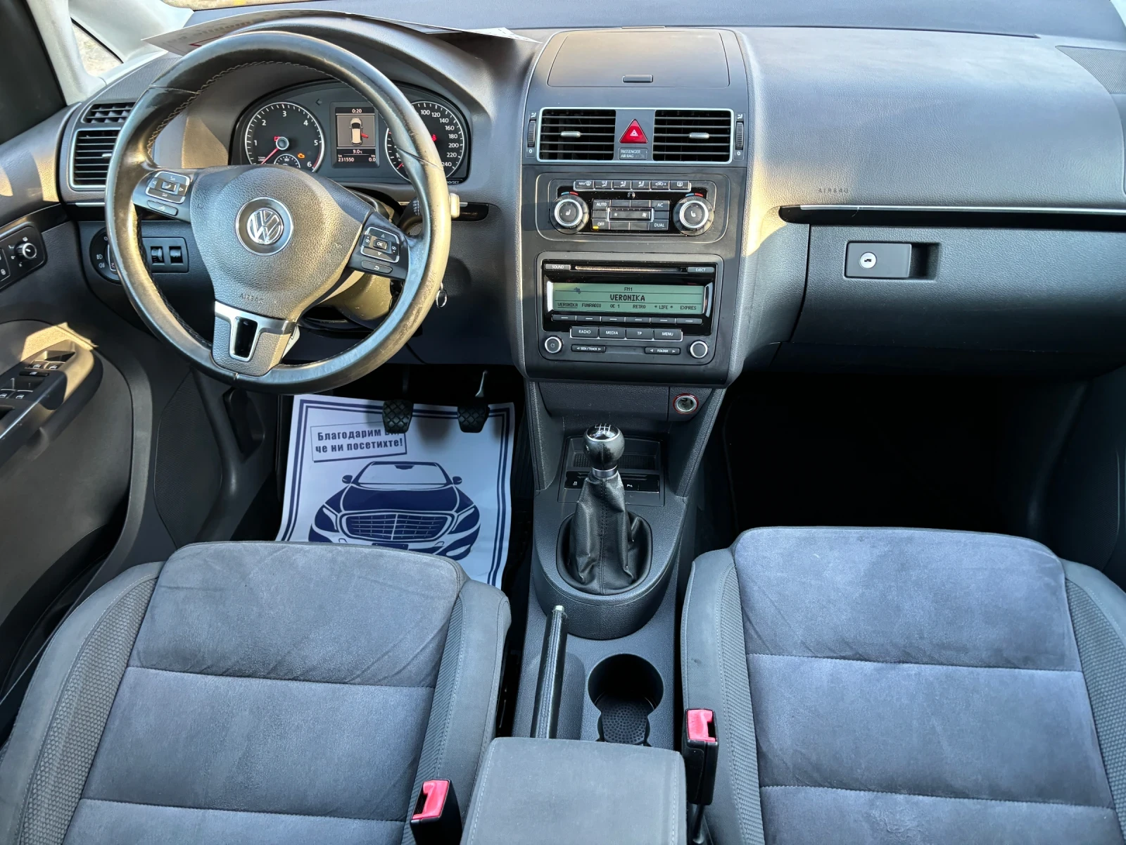 VW Touran 2011+ LED+ 1.6TDI+ 105+ 7МЕСТА+ 6СК+ КАТО НОВ | Mobile.bg — изображение 13