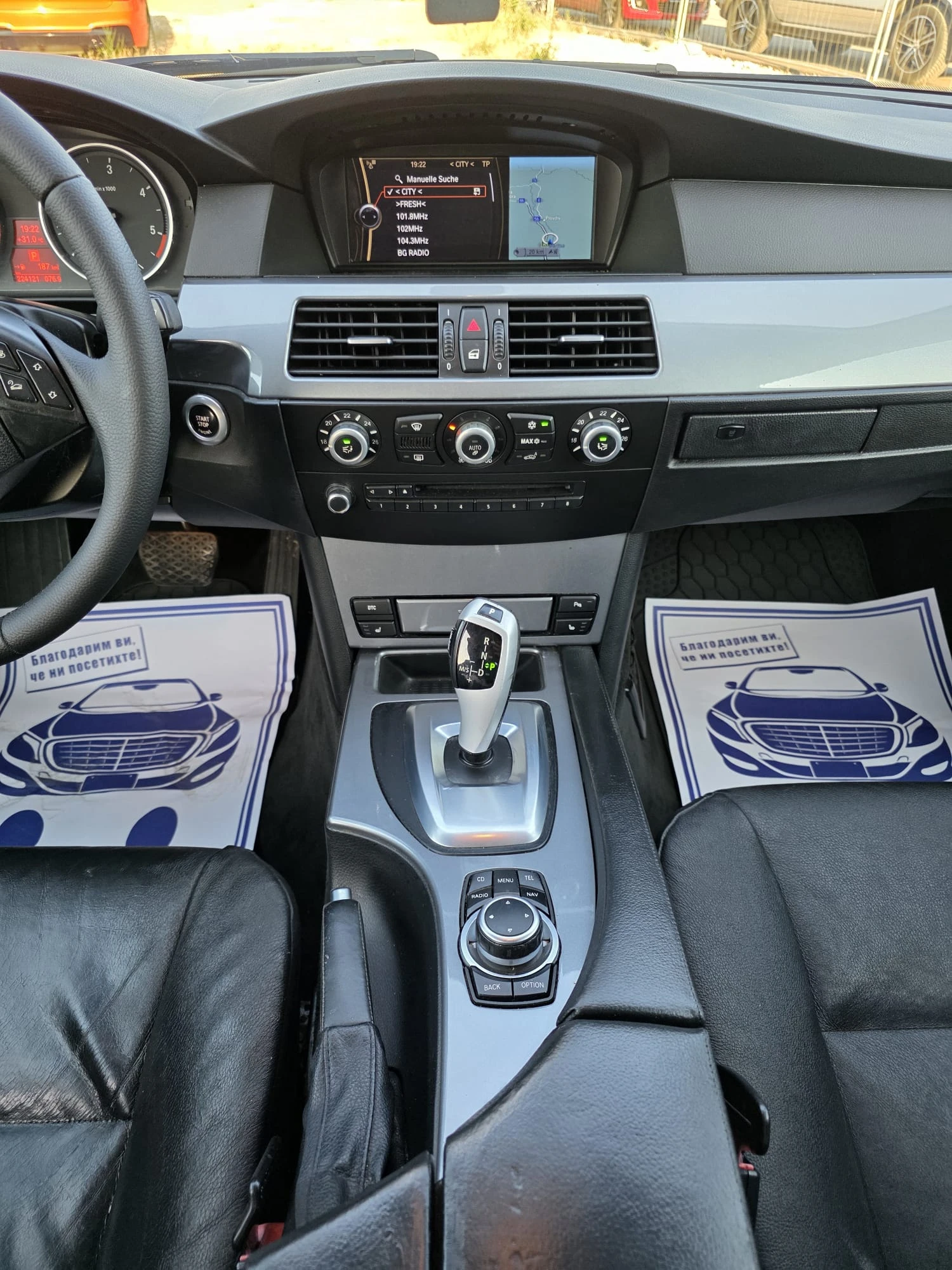 BMW 530 Xd 235 к.с. FACE* SWISS - изображение 9