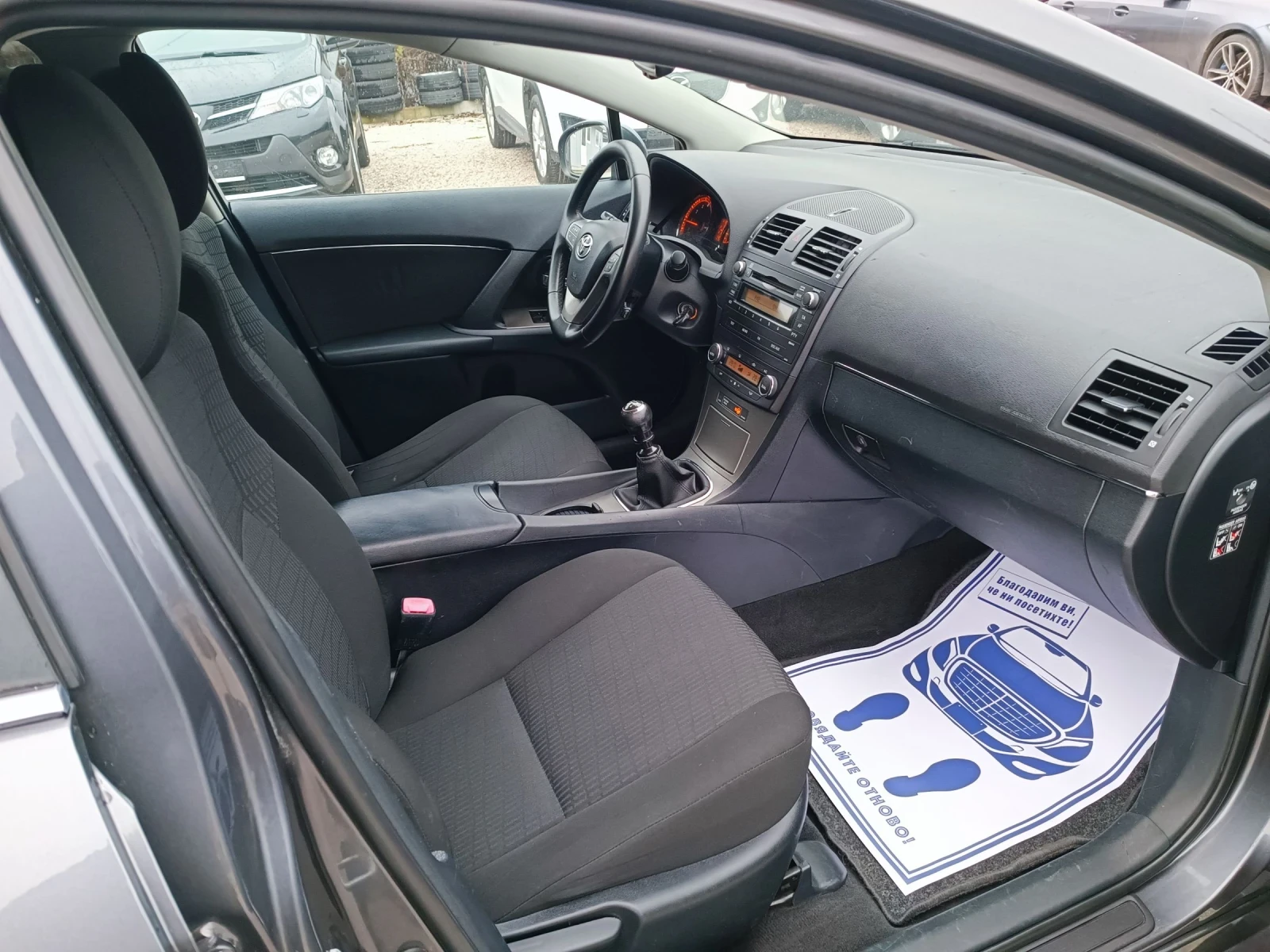 Toyota Avensis 2.0i-152---6 | Mobile.bg   12