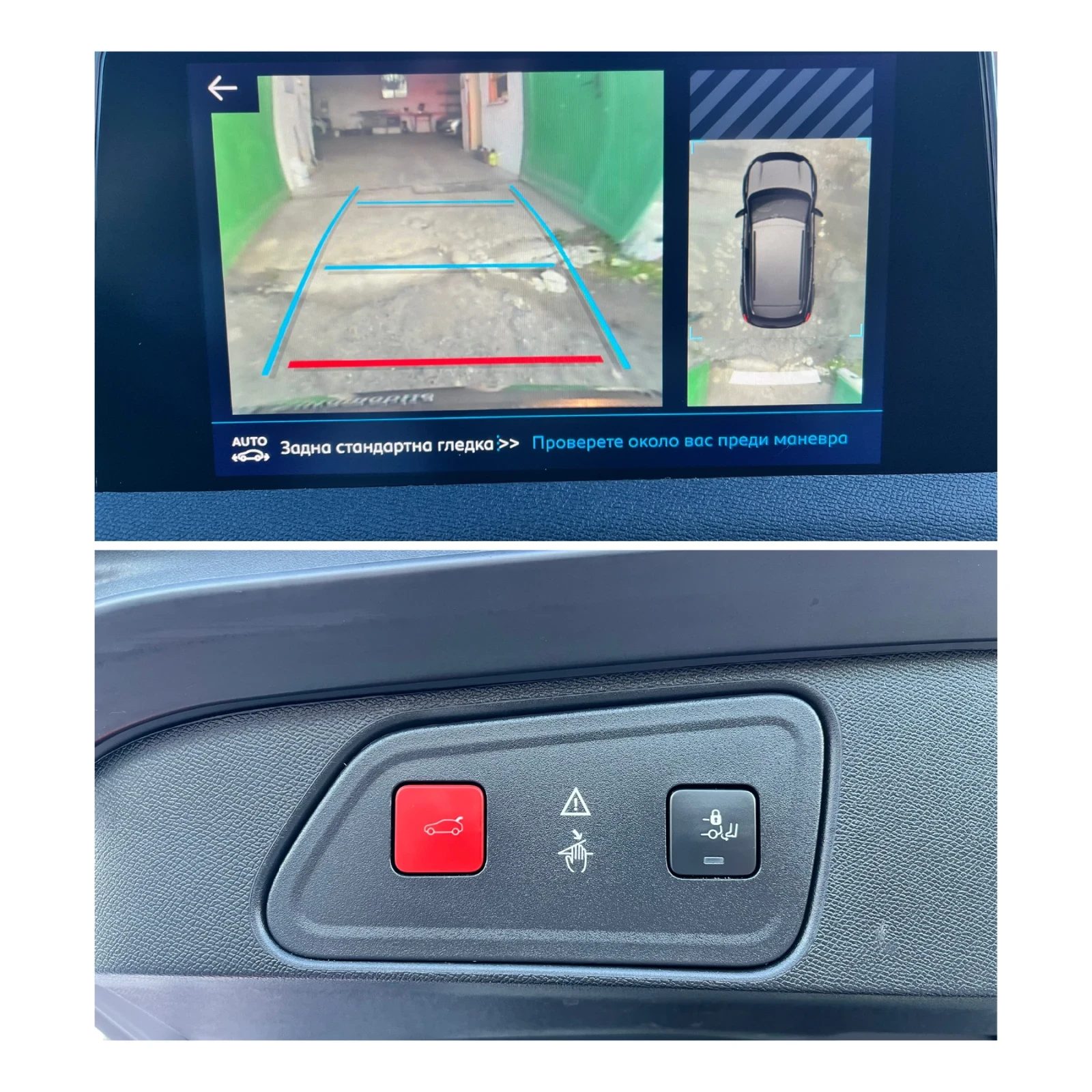 Peugeot 3008 1.6 HDI ALLURE AUTOMAT  | Mobile.bg � ����������� 16