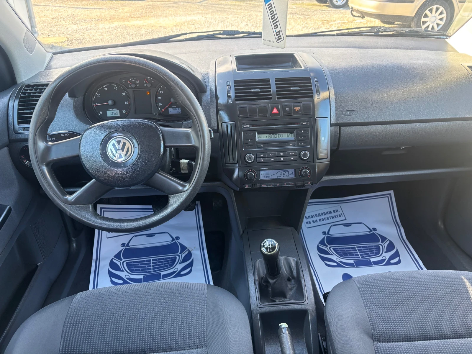 VW Polo 1.2 Транзитни номера 5 врати Климатроник, снимка 12 - Автомобили и джипове - 54195055