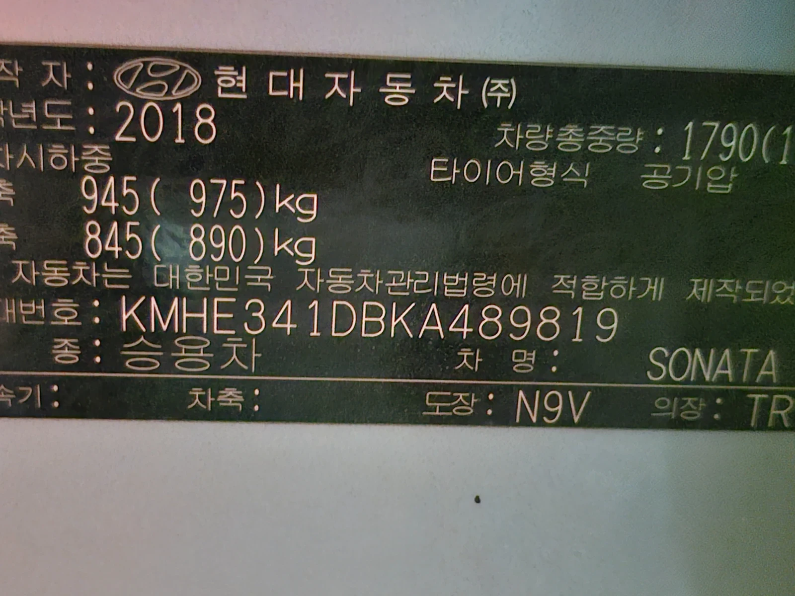 Hyundai Sonata ГАЗ ТЕЧНА ФАЗА, снимка 15 - Автомобили и джипове - 55806581