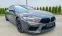 Обява за продажба на BMW M8 Competition Carbon Ceramic Akrapovic ~ 184 000 лв. - изображение 2