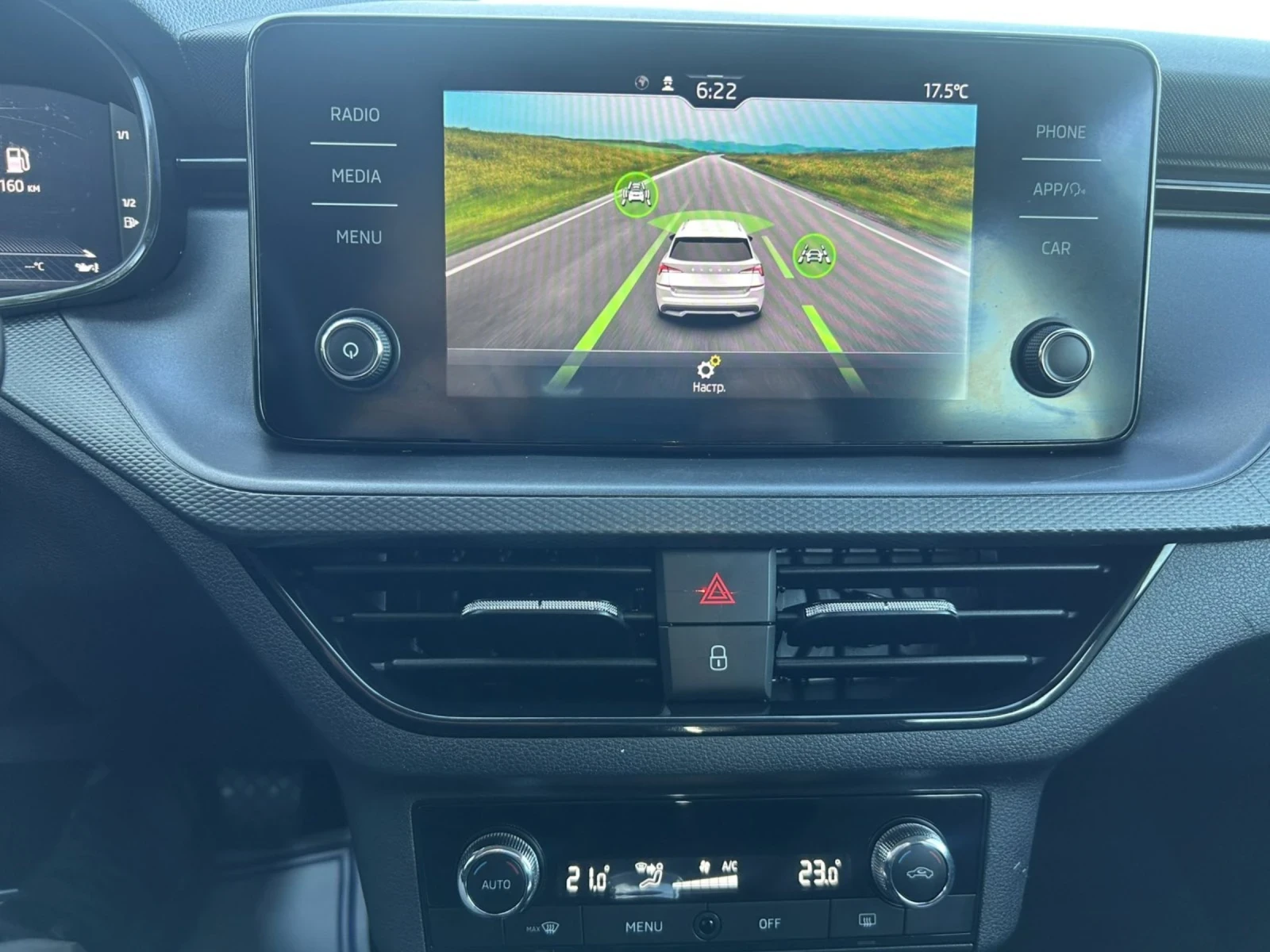 Skoda Kamiq DSG * VIRTUAL COCKPIT * CAM * ACC * KEYLESS *  | Mobile.bg � ����������� 11