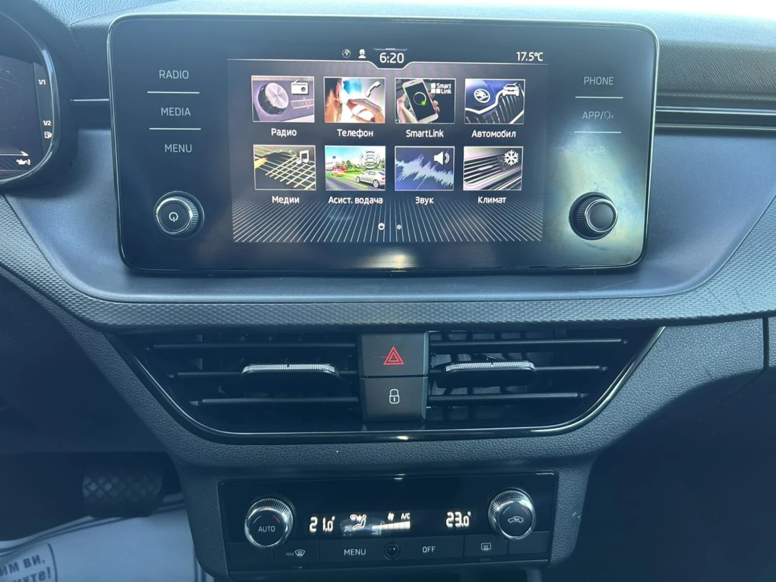 Skoda Kamiq DSG * VIRTUAL COCKPIT * CAM * ACC * KEYLESS *  | Mobile.bg � ����������� 10