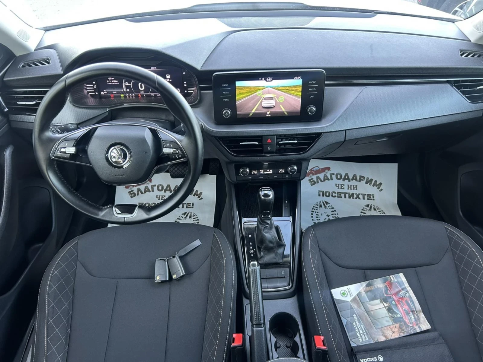 Skoda Kamiq DSG * VIRTUAL COCKPIT * CAM * ACC * KEYLESS *  | Mobile.bg � ����������� 8