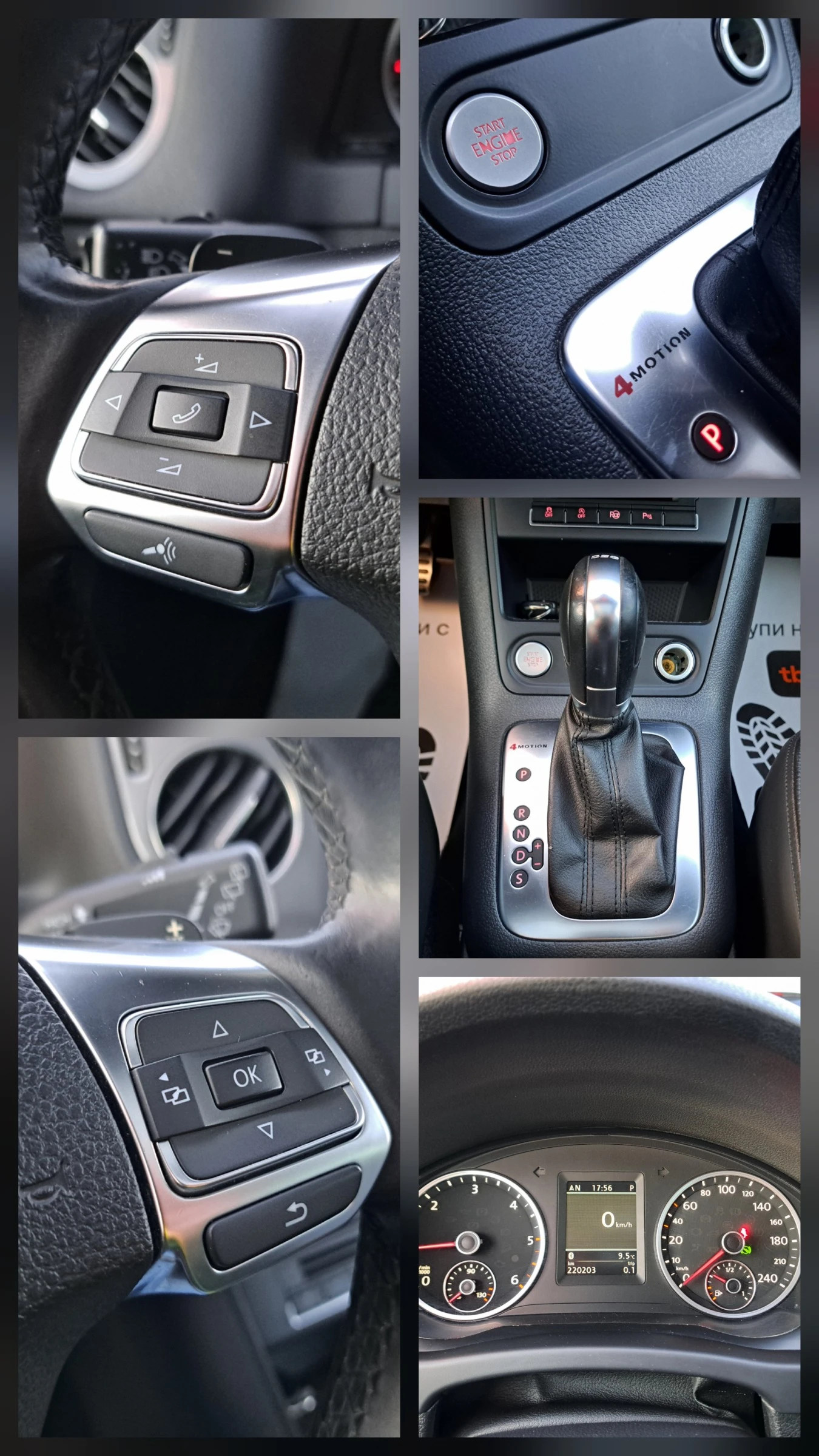 VW Tiguan 2.0TDI* R-Exclusiv* Face* 4Motion* Pano* Led* Navi | Mobile.bg � ����������� 16