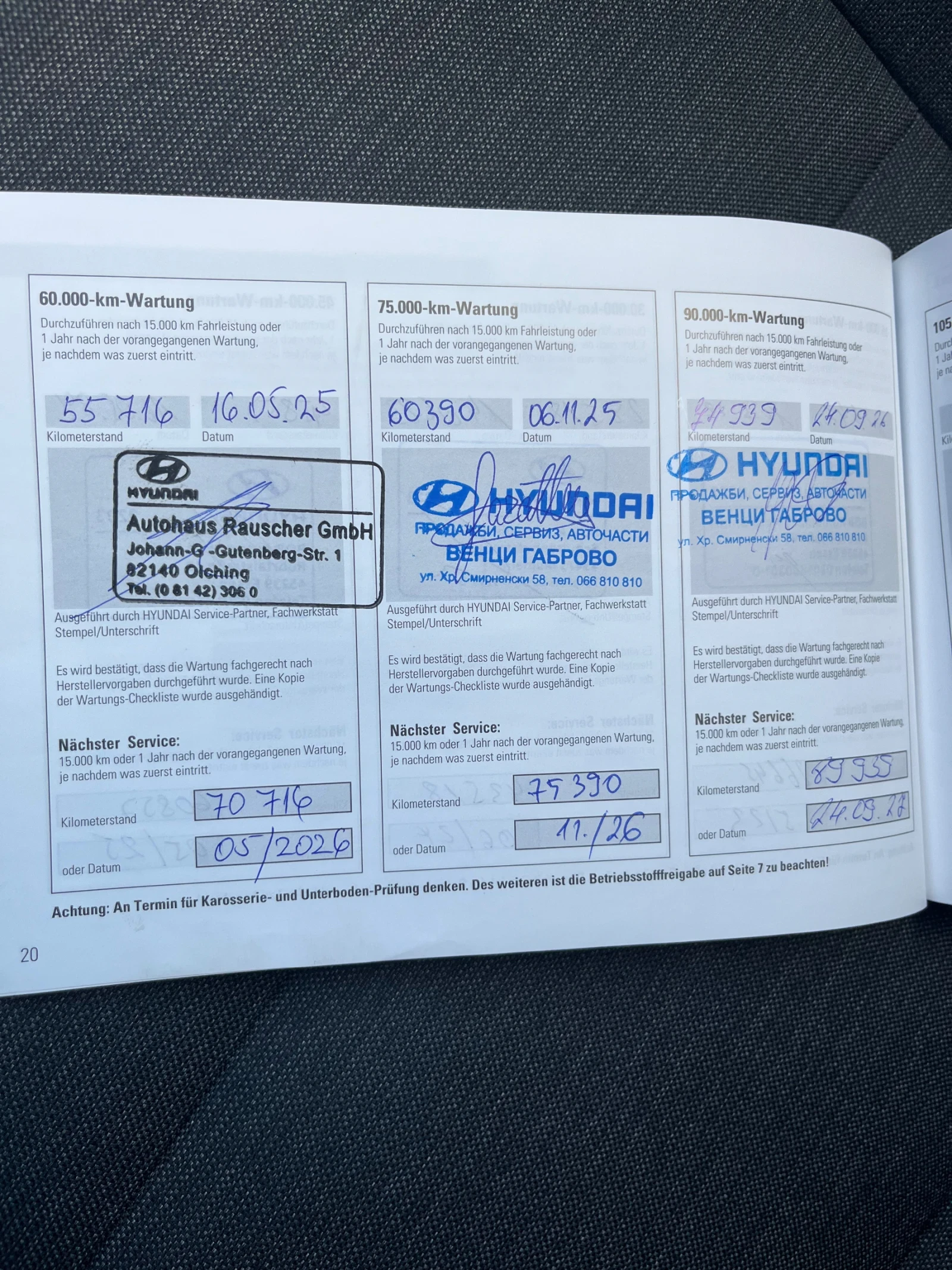 Hyundai Kona  64KWh/PRIME/BLUELINK, снимка 14 - Автомобили и джипове - 55976458