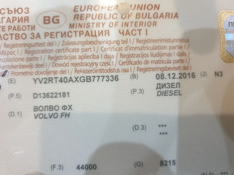 Volvo Fh 500, снимка 7 - Камиони - 53215434