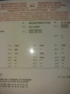 Opel Vectra 2.2/direkt/118kw/160ks, снимка 7