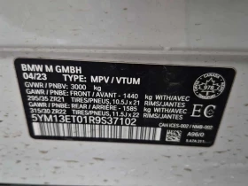 BMW X5M * X5 M Competition * CARFAX * INDIVIDUAL, снимка 15