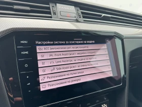 VW Passat 2.0TDI SCR 4MOT DSG | Mobile.bg    15