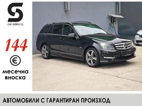 Mercedes-Benz C 250 1.8 AVANTGARDE