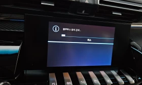 Peugeot 508 BlueHDI* Allure | Auto.bg — изображение 14