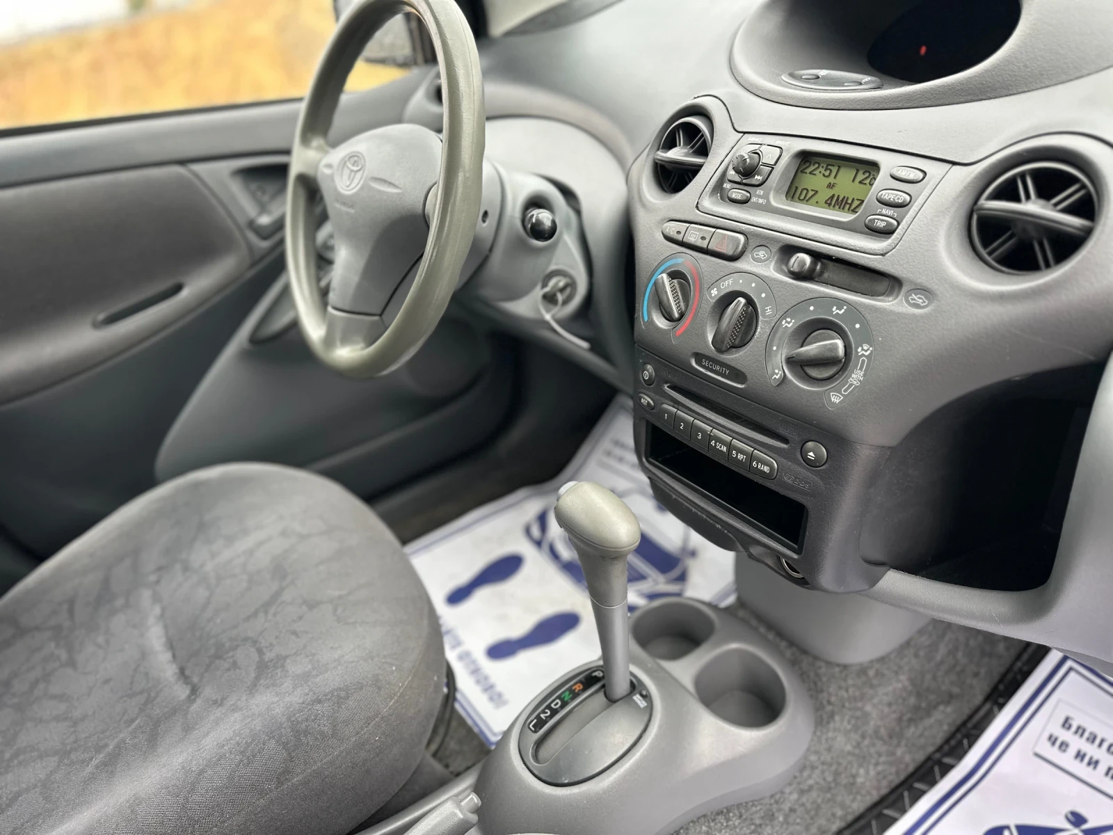 Toyota Yaris 1.3  | Mobile.bg   12