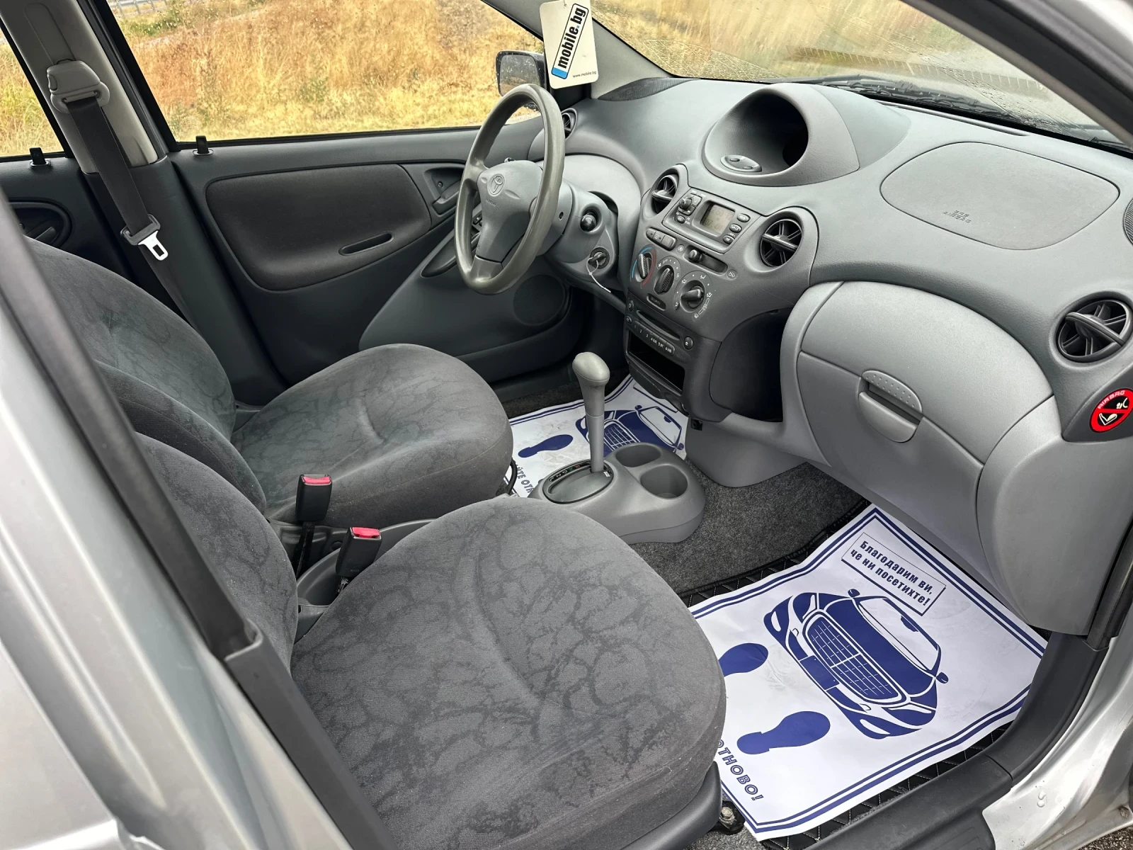 Toyota Yaris 1.3  | Mobile.bg   11