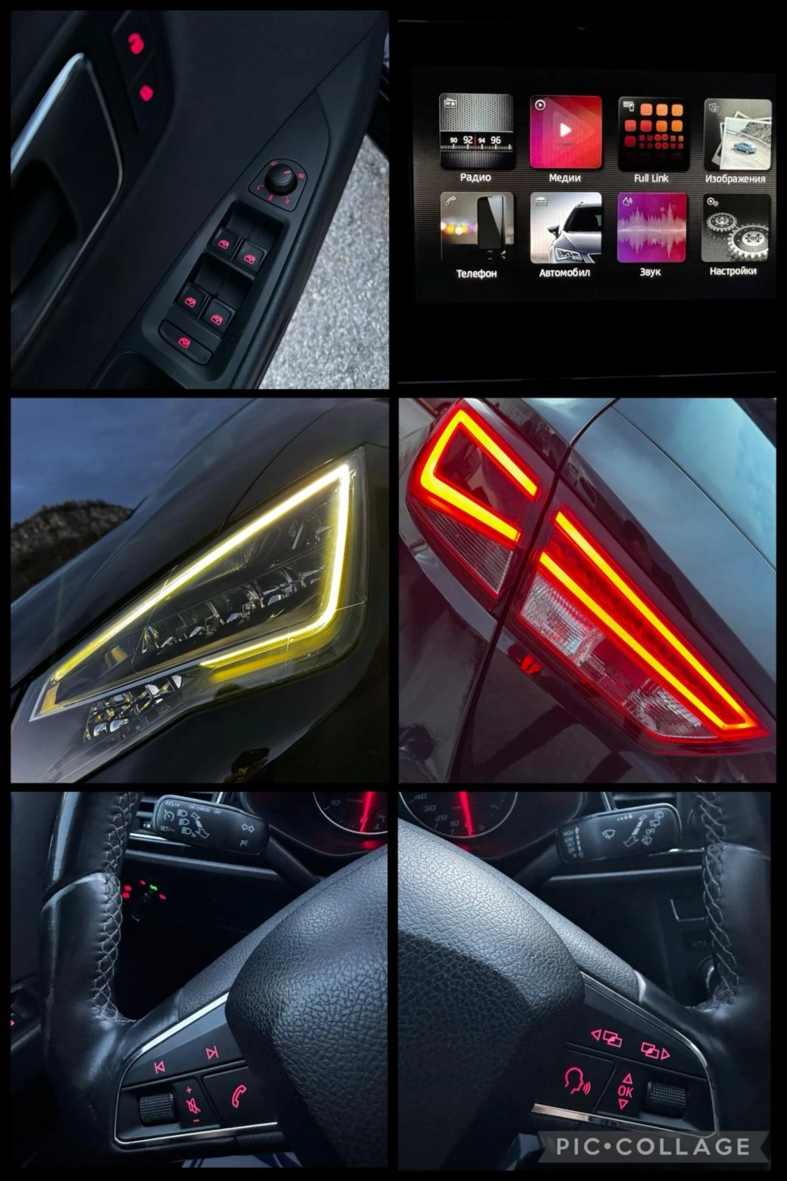 Seat Leon 1.6TDI, EURO 6, FACELIFT  | Mobile.bg   15