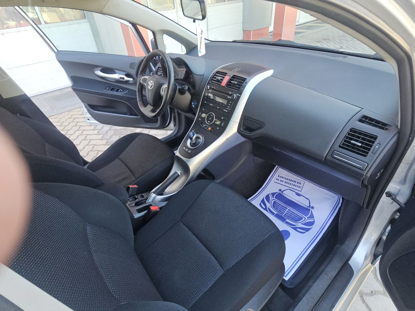 Toyota Auris 1.8HYBRID--AUTOMAT, снимка 15 - Автомобили и джипове - 54098405