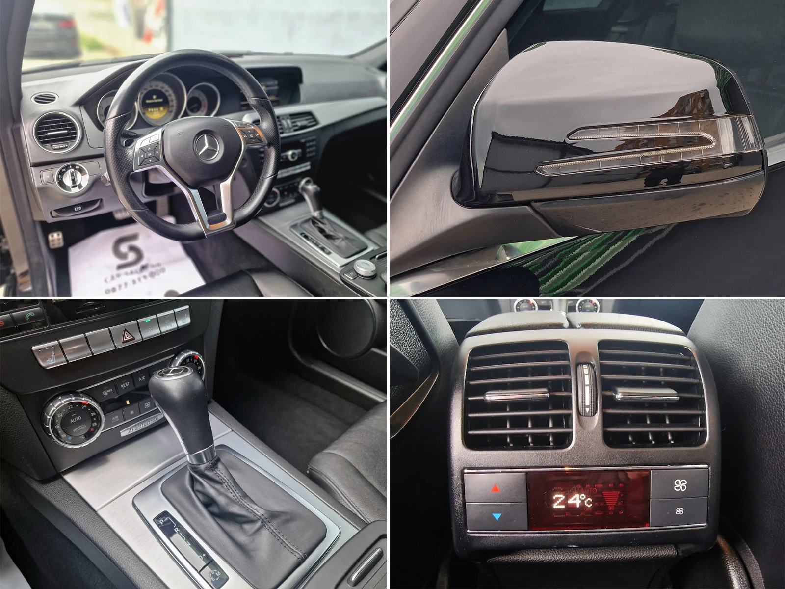Mercedes-Benz C 250 1.8 AVANTGARDE | Mobile.bg � ����������� 16