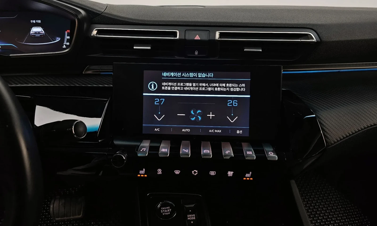 Peugeot 508 BlueHDI* Allure, снимка 12 - Автомобили и джипове - 54786613