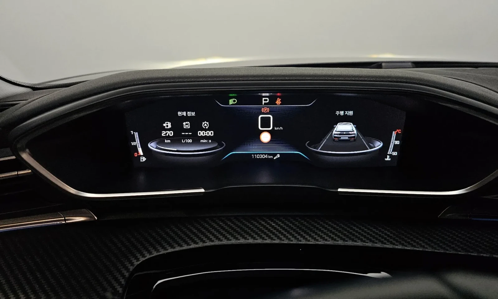 Peugeot 508 BlueHDI* Allure, снимка 6 - Автомобили и джипове - 54786613