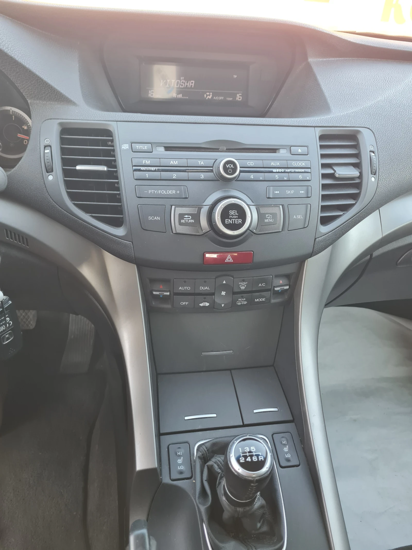 Honda Accord 2.2 D- TEC 150к.с., снимка 10 - Автомобили и джипове - 55183774