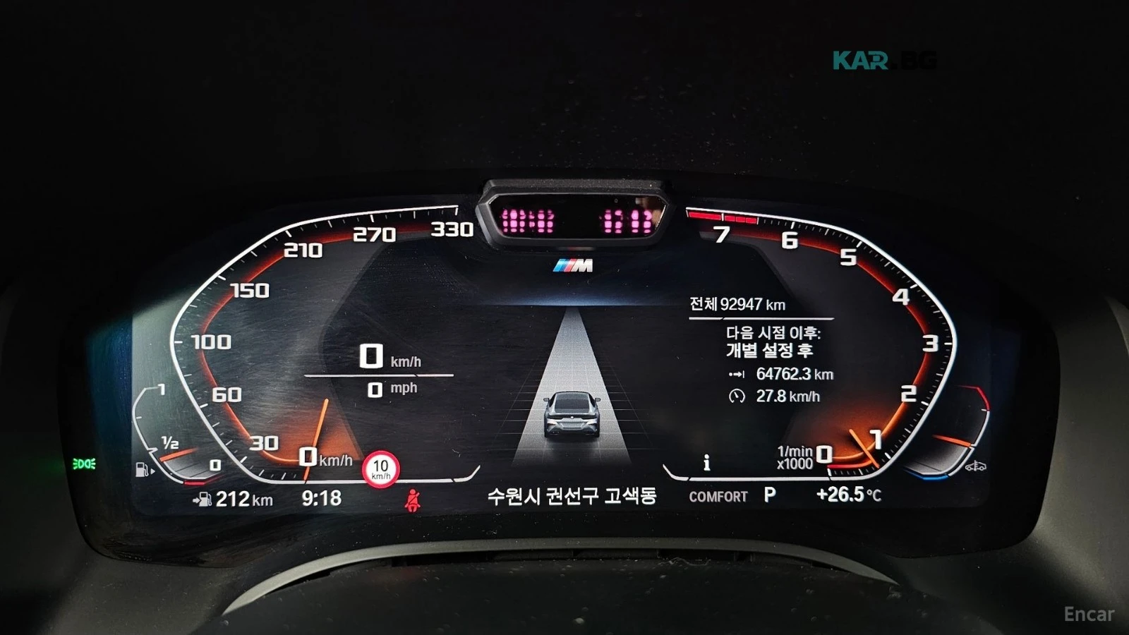 BMW 840 XDRIVE* MSPORT* DISTRONIC* 360* ПОДГРЕВ* ОБДУХ* , снимка 7 - Автомобили и джипове - 55976856
