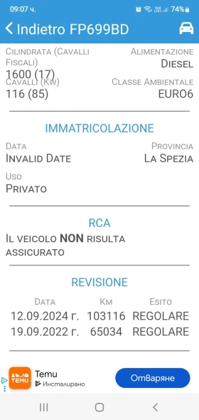 Hyundai Kona 1.6 CRDI STYLE 119хил.км., снимка 17