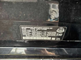 BMW X5 * xDrive45e * CARFAX * ЦЕНА ДО БГ, снимка 16