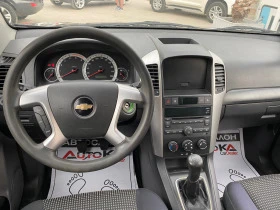 Обява за продажба на Chevrolet Captiva 2.0VDCI-150кс= 4х4= КЛИМАТИК ~10 900 лв. - изображение 10