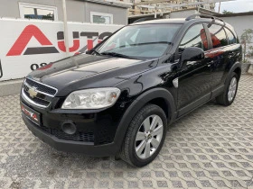 Обява за продажба на Chevrolet Captiva 2.0VDCI-150кс= 4х4= КЛИМАТИК ~10 900 лв. - изображение 5