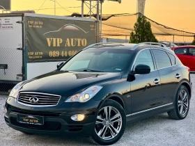 Infiniti QX50 | Mobile.bg    1