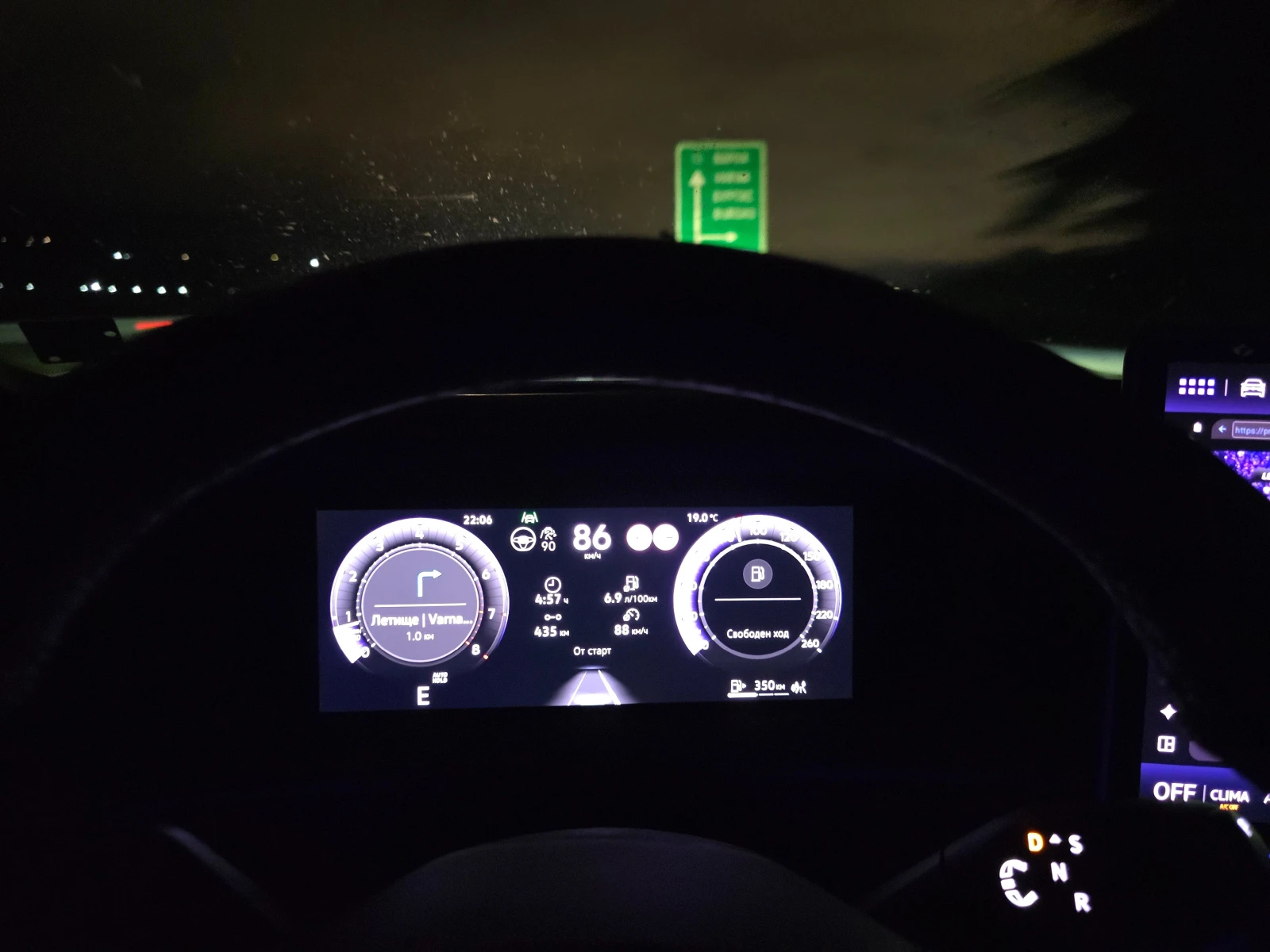 VW Tayron 2.0 R-Line Plus Edition, снимка 3 - Автомобили и джипове - 55808424