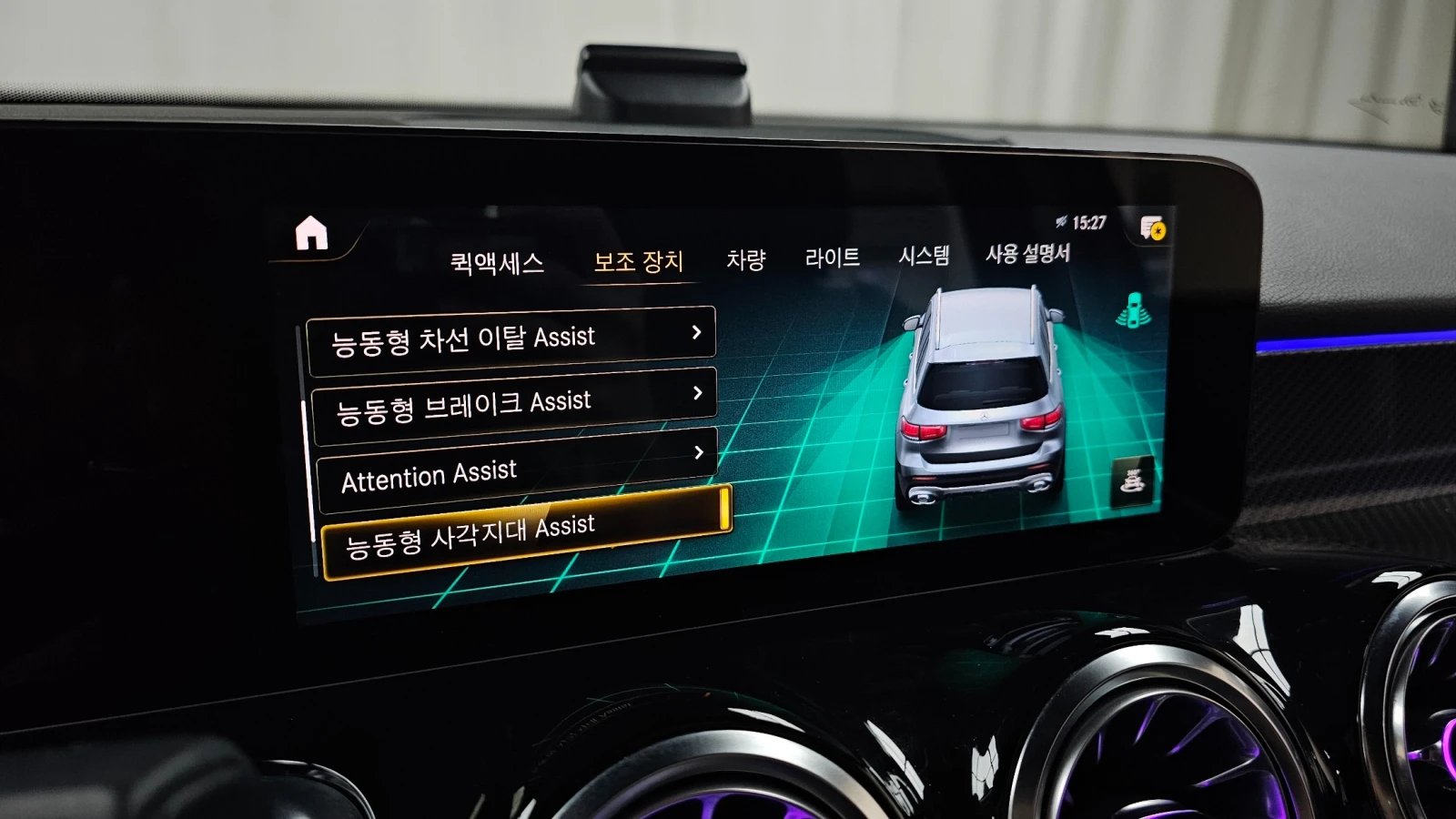 Mercedes-Benz GLB35AMG 2022 35AMG* 4Matic* 54 000�� | Mobile.bg � ����������� 17