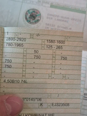 За автомобил Други Stema, снимка 16