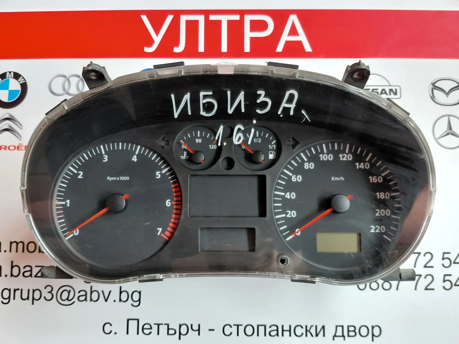 W06K0920850 ���������� �� Seat Ibiza II 1.6i 88311292 | Mobile.bg � ����������� 1