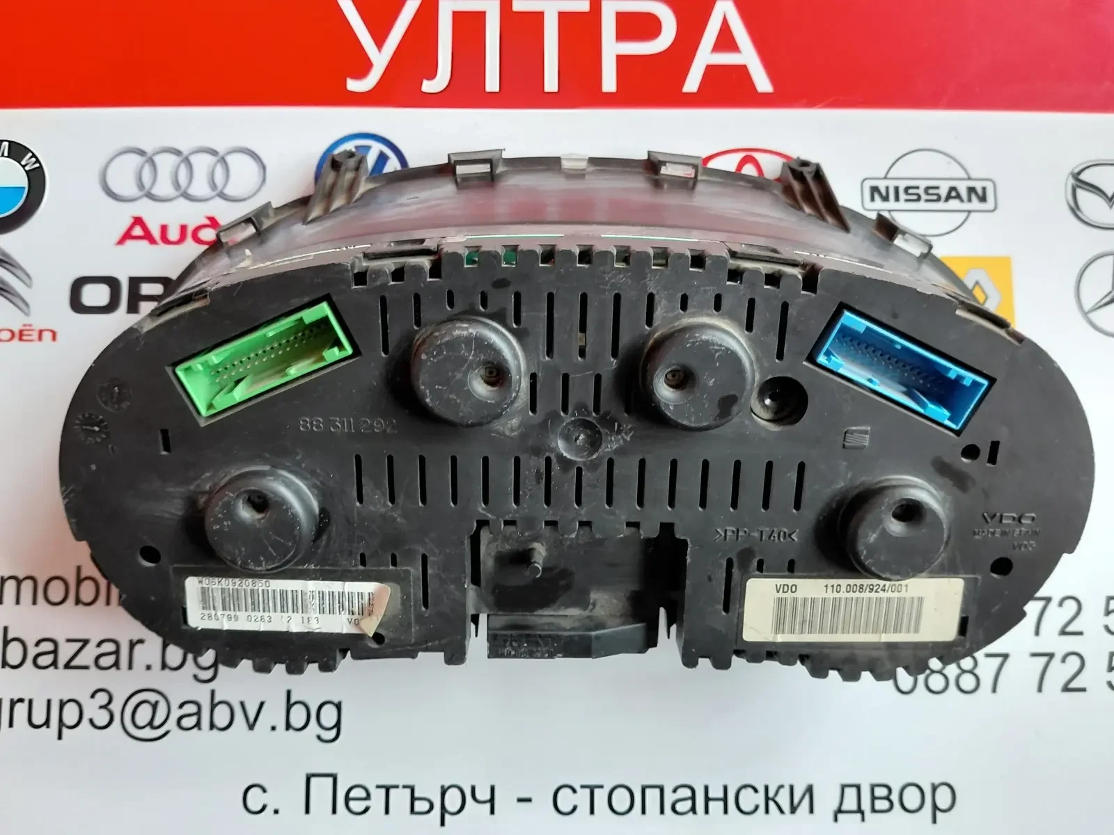 W06K0920850 ���������� �� Seat Ibiza II 1.6i 88311292 | Mobile.bg � ����������� 2