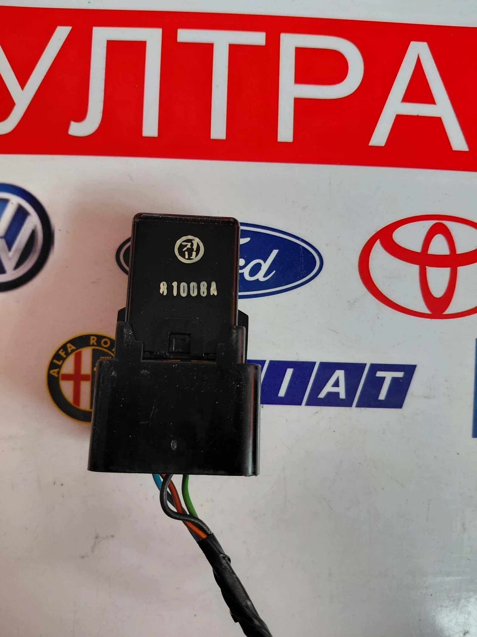 95550-39000   ���� �� ������  Hyundai, Kia 9555039000 | Mobile.bg � ����������� 2