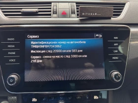 Skoda Superb 2.0 TDI Edition, снимка 10
