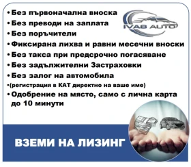 Обява за продажба на Mercedes-Benz E 200 CDI AVTOMAT/KOJA/NAVI EURO 5 ~13 200 лв. - изображение 1